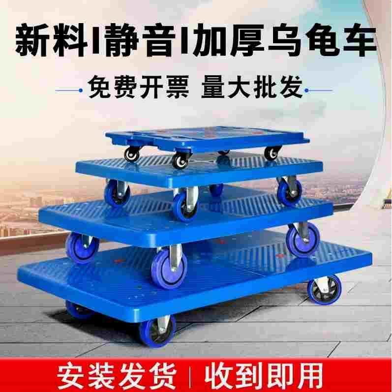 德国进口乌龟车周转车搬运车静音平板手推车家用移动花盆底座四轮,童装/婴儿装/亲子装,马甲,淘宝优惠券,粉丝福利购,淘宝优惠卷