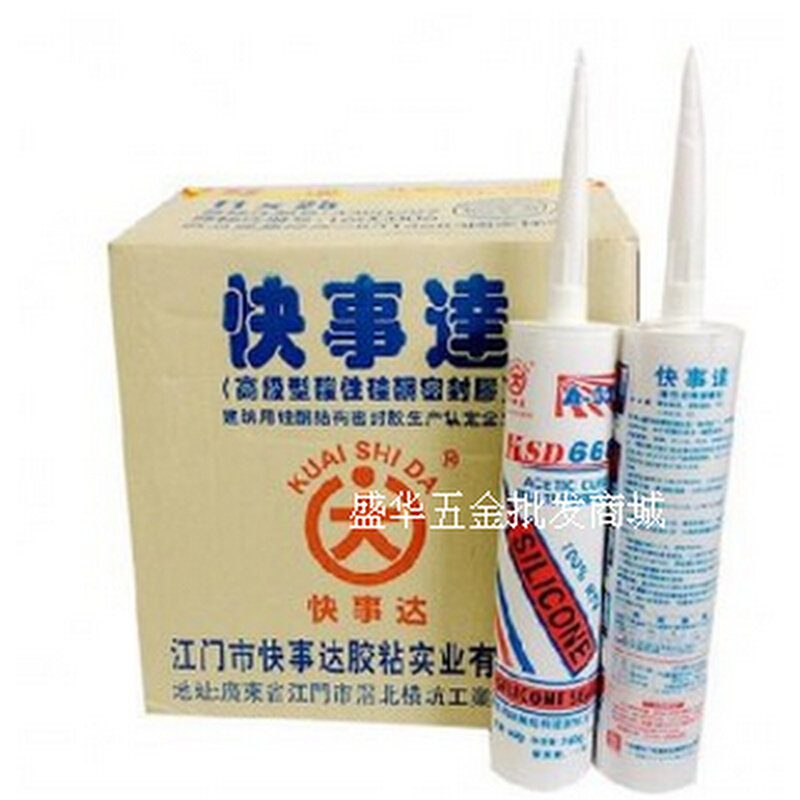 快事达668酸性硅酮玻璃胶 透明型 240克 防霉防水 鱼缸玻璃胶