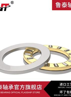 哈尔滨轴承 81203 81204 81205 81206 81207 81208 81209 81210