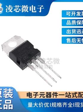 BDW93C BDW94C 直插TO-220 达林顿晶体管 12A100V 音频功放三极管