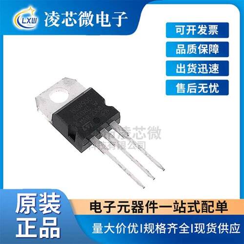 BDW93C BDW94C 直插TO-220 达林顿晶体管 12A100V 音频功放三极管