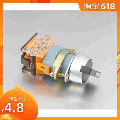 YQ 长柄选择旋钮按钮开关 LA128DA LA39-11XB/2