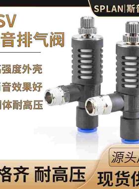快速排气节流阀ASV310F-01-06S/ASV410F-02-08S/ASV510F-03-10S