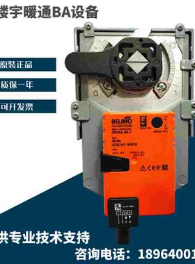 搏力谋GR24A-SR-7/5 GRVU24-SR-7/5 GRVU230-7球阀蝶阀执行器40NM