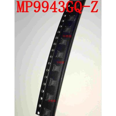 全新原装 MP9943GQ-Z MP9943 封装QFN8 3A 36V 电源芯片