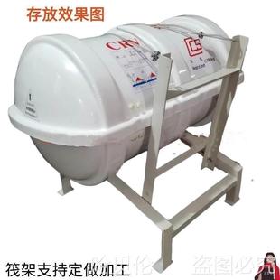 抛投式救生筏固定架释放架子船用不锈钢平放筏架铁材质释放器支架