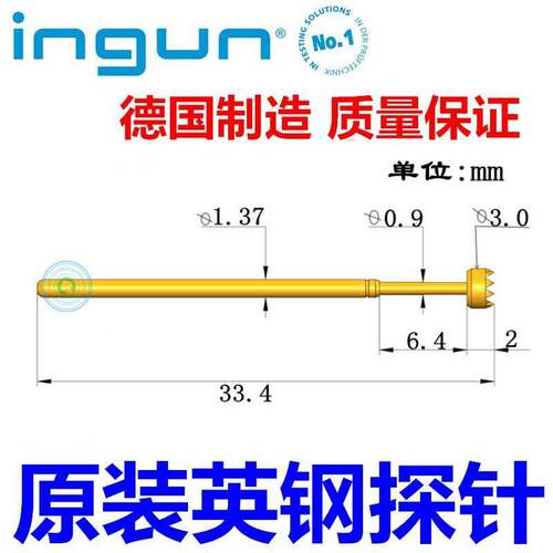 德国原装英钢弹簧探针GKS100306300A1000测试针ICT弹簧针3.0mm
