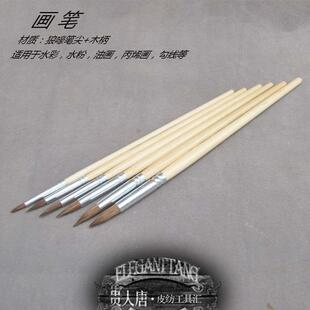 狼嚎 水彩画笔 丙烯颜料 水粉笔 油画 勾线 尖头画笔一套 上色