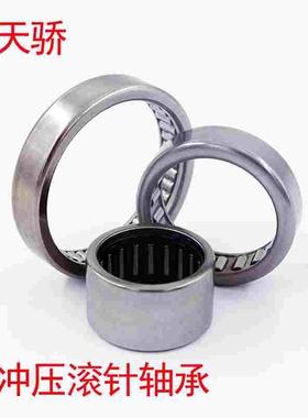 HK滚针系列HK0306 HK0408 HK0606 HK0612 HK0709