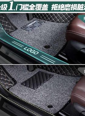 汽车脚垫单独21269副驾驶+后排垫丽友脚配购搭买 仅售车副驾驶+后