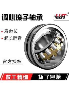 哈尔滨轴承24120 24122 24124 24126 24128 24130 24132 24134