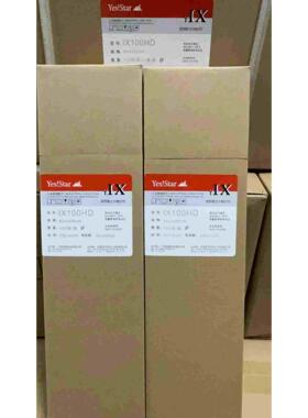 富士巨星工业胶片  IX100HD 300 360 射线探伤 胶片无损检测探伤