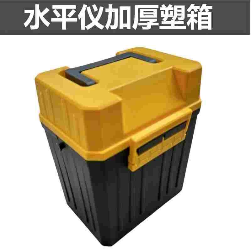 红外线激光水平仪加大加厚箱子背带盒子塑料箱挂钩布袋外箱防摔型图片