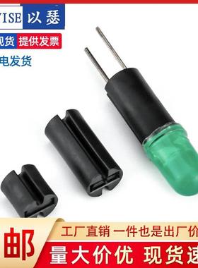 黑色双槽LED间隔柱垫高柱LED灯柱发光管座二极管灯座隔离柱3/5mm