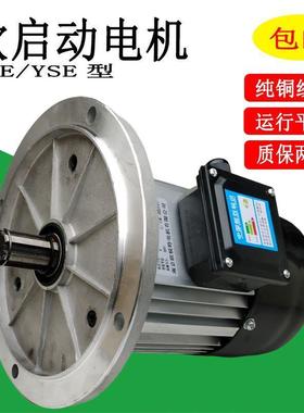 YDE/YSE 80L-4 0.8kw软起动行车电机行走电机天车马达90L-4 1.5kw