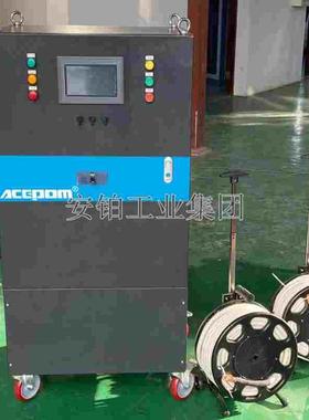 安铂中频安装拆卸感应加热器ACEPOM RX2/3-5/10/20/40/80柔性线缆