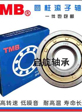 天马TMB圆柱轴承N NU NJ RN NUP NF208 209 210 211 EM C3 4