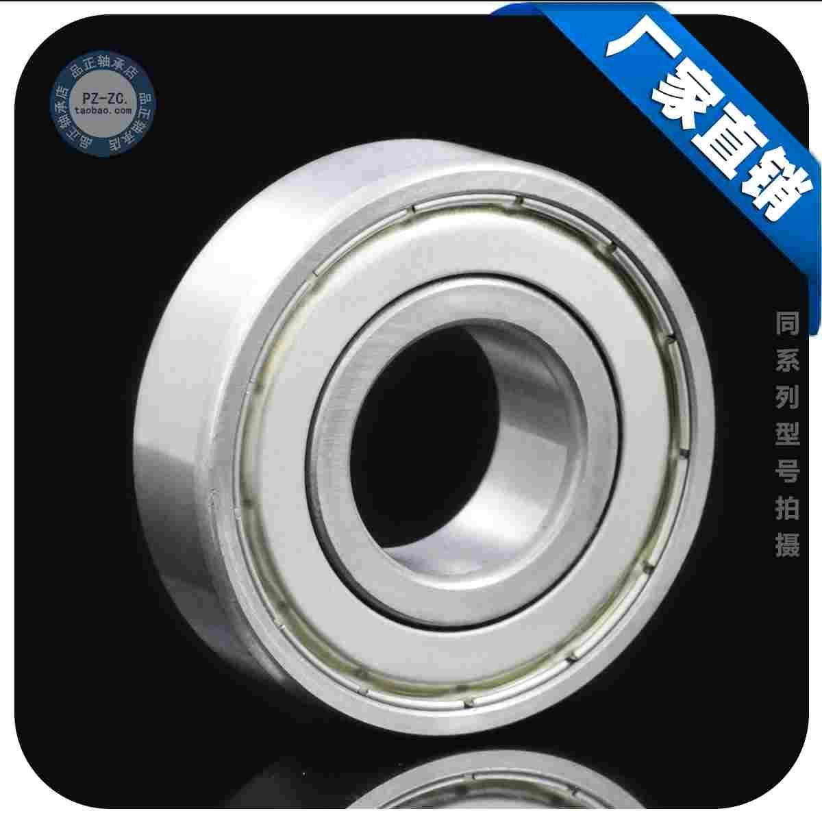 轴承 滚珠轴承 6000ZZ 尺寸10*26*8 自行车轴承 深沟球 电机,宠物/宠物食品及用品,宠物推车,淘宝优惠券,粉丝福利购,淘宝优惠卷