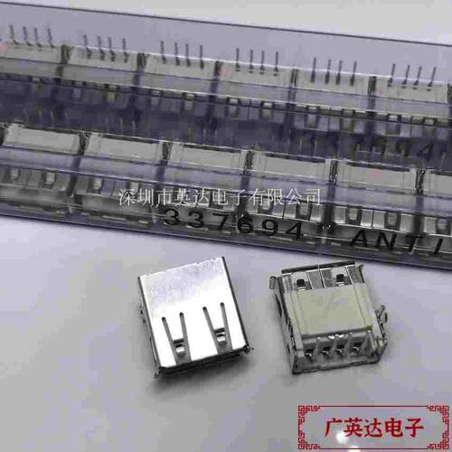 FCI原装 87520-0010BLF USB2.0母座 3A大电流 充电数据尾插端口
