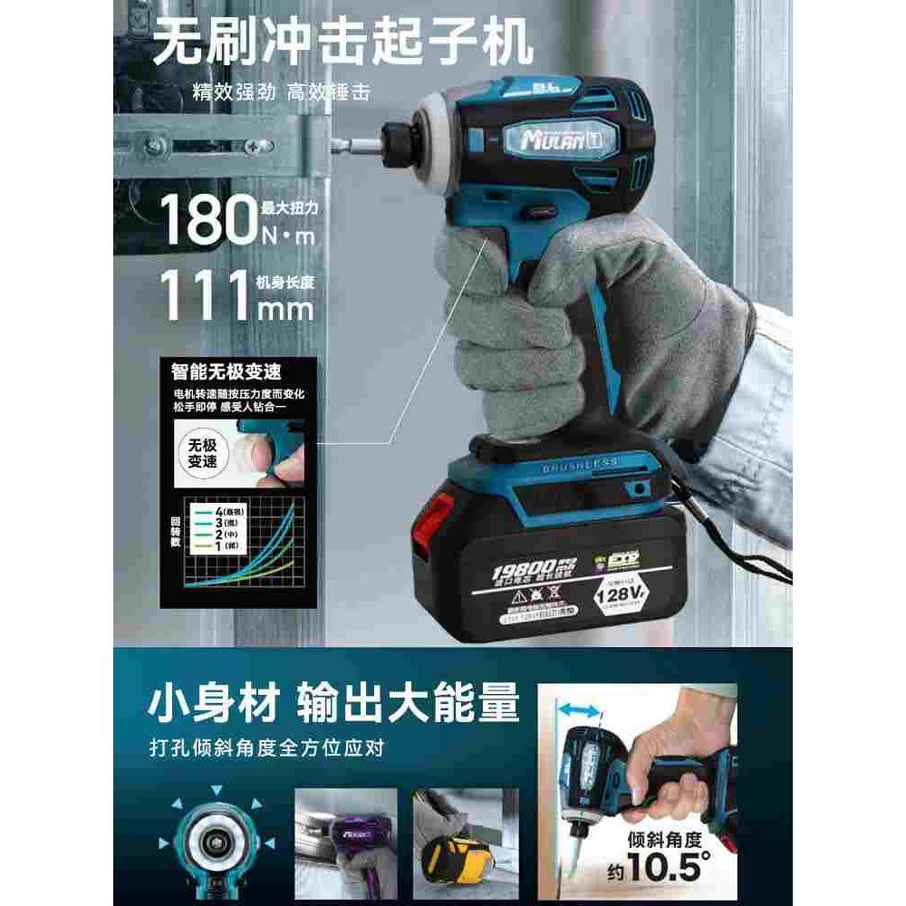 德国无刷锂电冲击起子机多功能手电钻家用电动螺丝刀充电起子电批,童装/婴儿装/亲子装,马甲,淘宝优惠券,粉丝福利购,淘宝优惠卷