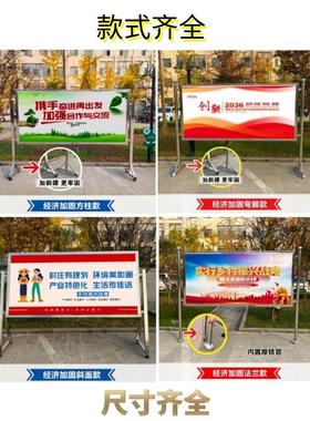 VBE不锈钢落地式立式双面户外架板支架宣传栏公示栏公告展栏示防