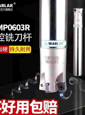 快进给双面铣刀杆BLMP0603R/TEBL06特固克 BLMP0603R刀片开粗铣面