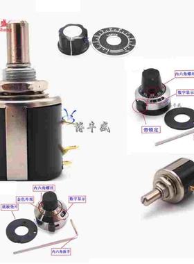 MOD533-11103电位器MOD535精密多圈3/5圈1K2K5K10K欧 RES变频调速