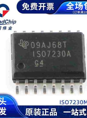 ISO7230MDW  数字隔离器 IC芯片 全新电子元器件配单 集成电路