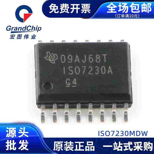 ISO7230MDW  数字隔离器 IC芯片 全新电子元器件配单 集成电路