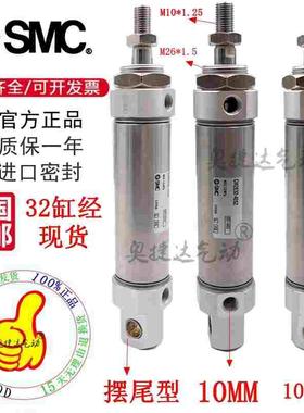 全新SMC原装 CM2E/CDM2E32/CDM2E40-10Z/15Z/20Z/25Z/30Z/35Z气缸