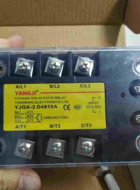 阳继YANGJI 三相交流固态继电器 YJGX-3 D4810A (负载480VAC)