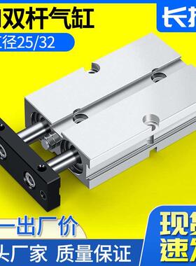 TN32/TN25X10/30/40/60/70/80/100-S -125代替亚德客双轴双杆气缸