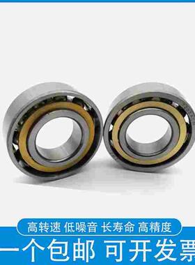 瓦房店角接触轴承7219ACM 7220ACM 7221ACM 7222ACM 7224ACM