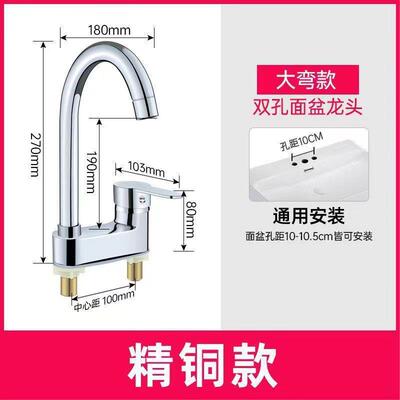全铜双孔洗脸盆 水龙头 冷热水 二合一家用卫生间台上盆洗手池