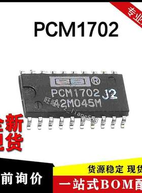 全新现货 PCM1702U PCM1702 数模转换器IC芯片 贴片SOP-20 BB