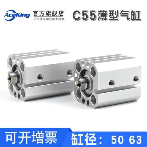 代替SMC薄型气缸CD55B50/63-10-20-30-40-50-60-80-100-125-150/M