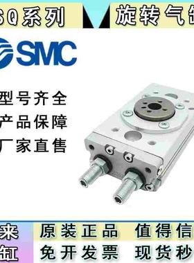 SMC型180°气动摆动旋转气缸MSQ MSQB MSZB/A-10A 20A 30A 50A DR