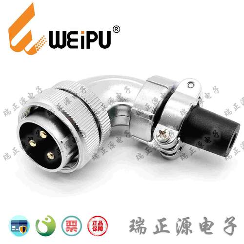 WEIPU威浦WS32J12TS弯头90度  十二芯25A航空插头连接器