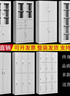 石家庄铁皮文件柜中二斗办公室档案柜员工更衣储物柜带玻璃带抽屉