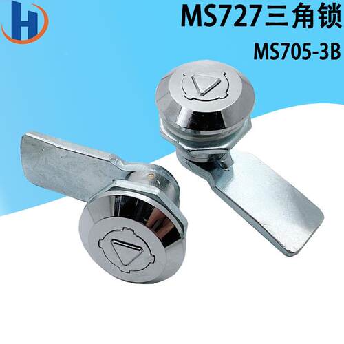 海坦MS727三角圆柱锁生久MS773-4转舌锁MS705-3B工业机柜箱锁包邮