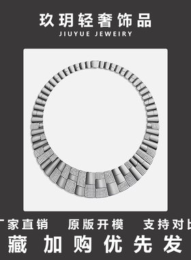 欧美Up and Down项链高级感Kaa环绕式项圈个性绿蓝撞色链环锁骨链