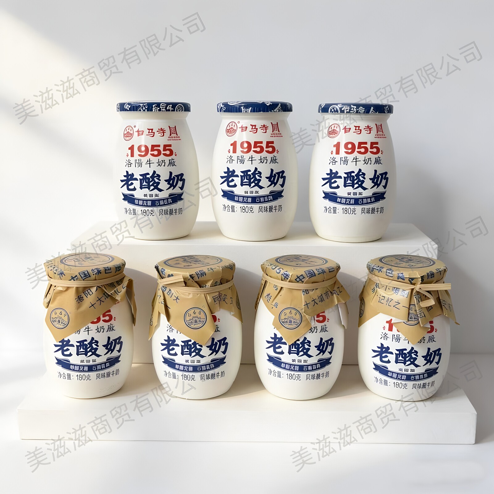 白马寺1955原味低温老酸奶