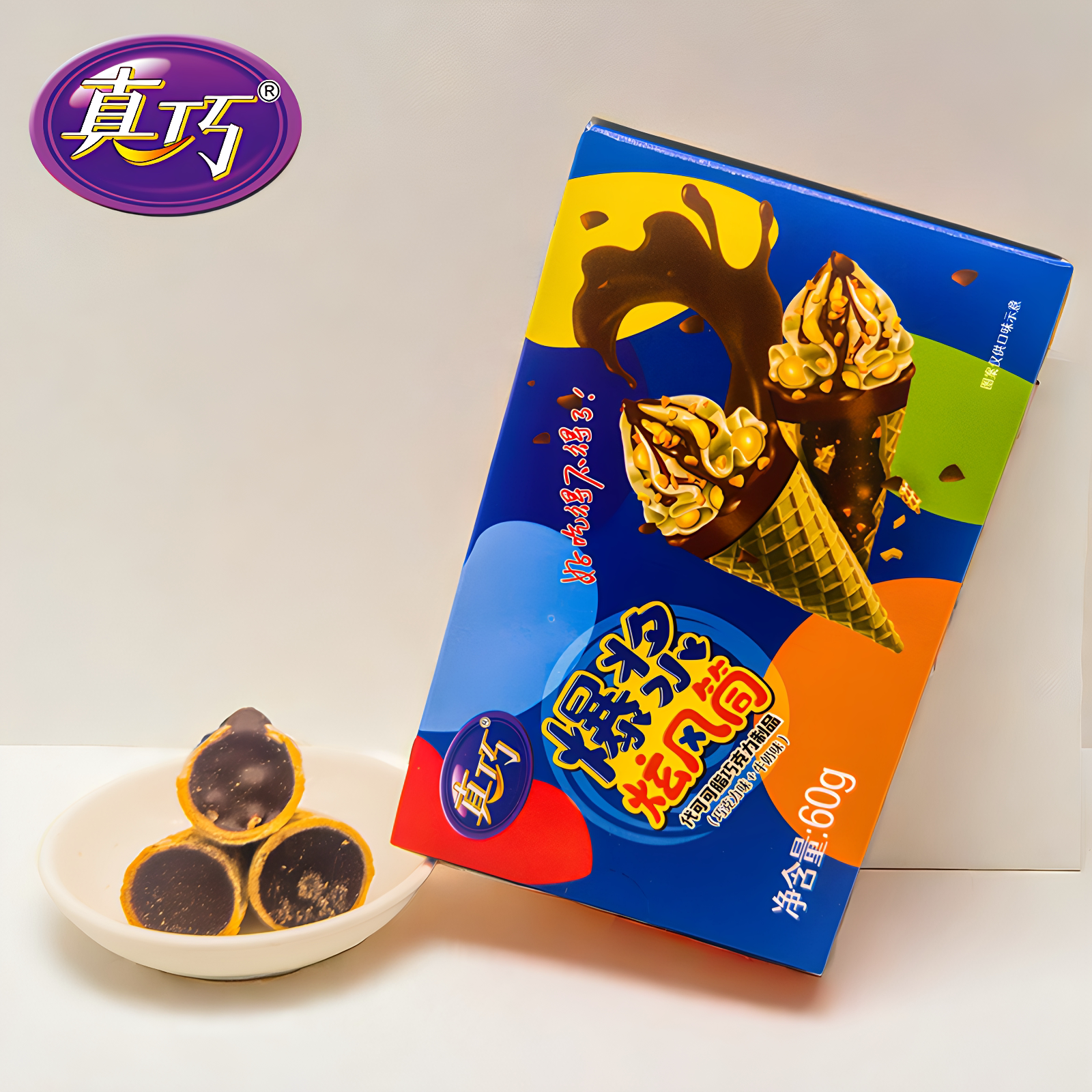 真巧爆浆炫风筒60g夹心巧克力甜筒儿童零食休闲零食（代可可脂）