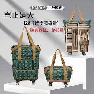 官方正品登机包大容量收纳干湿分离多功能旅行出差推荐被子包男女