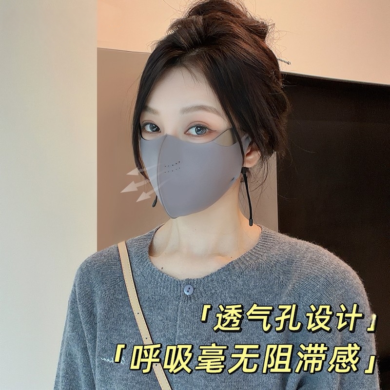 【热销爆款】高颜值护眼角口罩