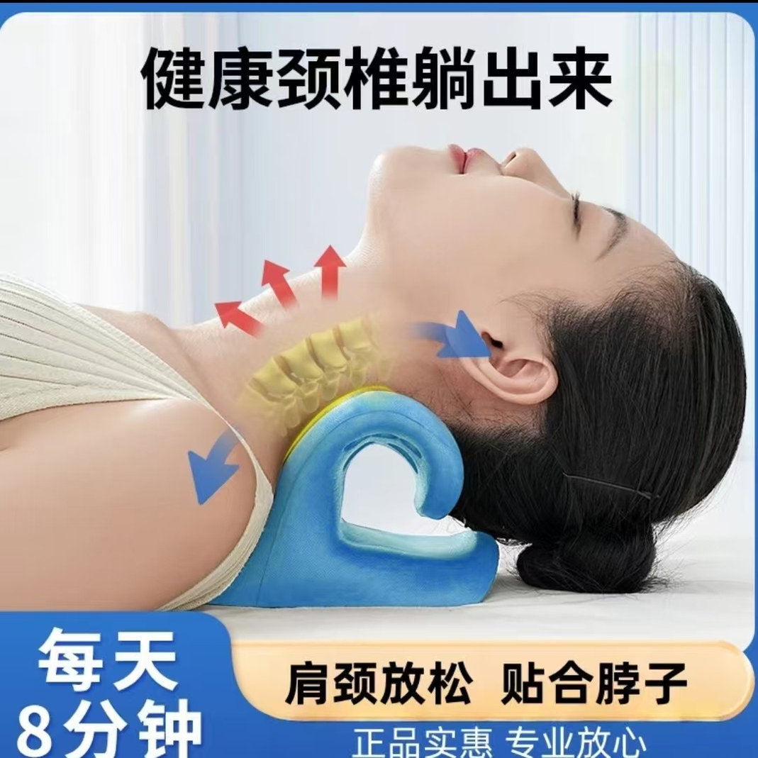 C型颈椎按摩枕家用重力指压拉伸颈部按摩器颈椎枕颈肩按摩枕头