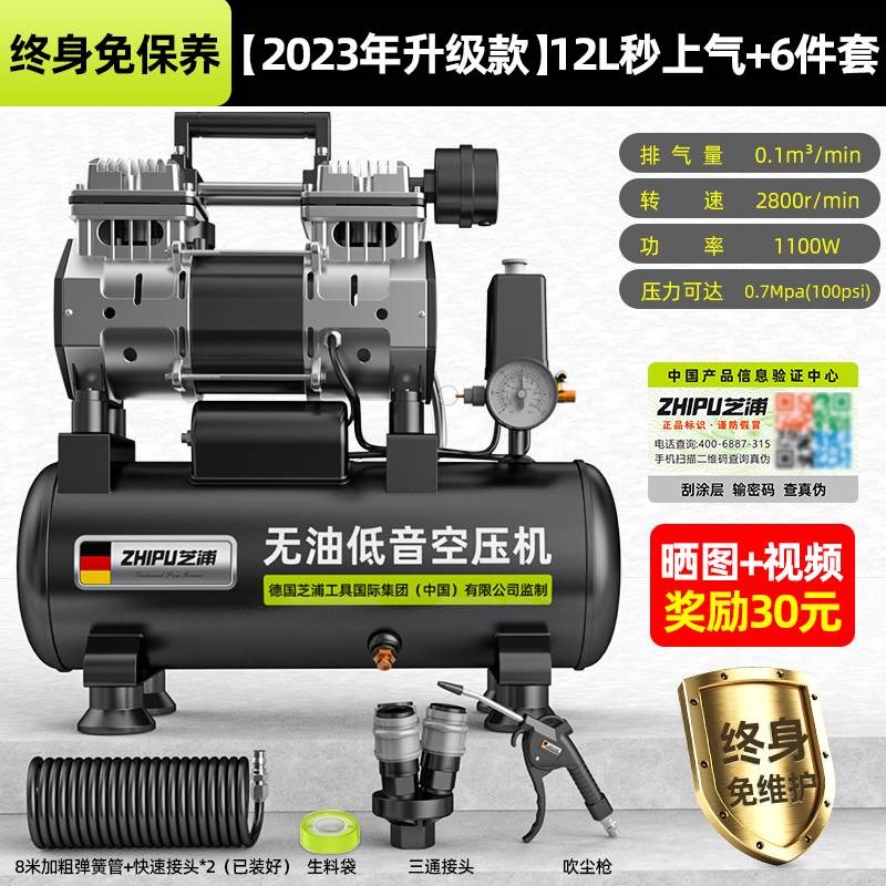 空压机无油气泵小型220v工业级静音空气压缩机高S压木工打气泵迷