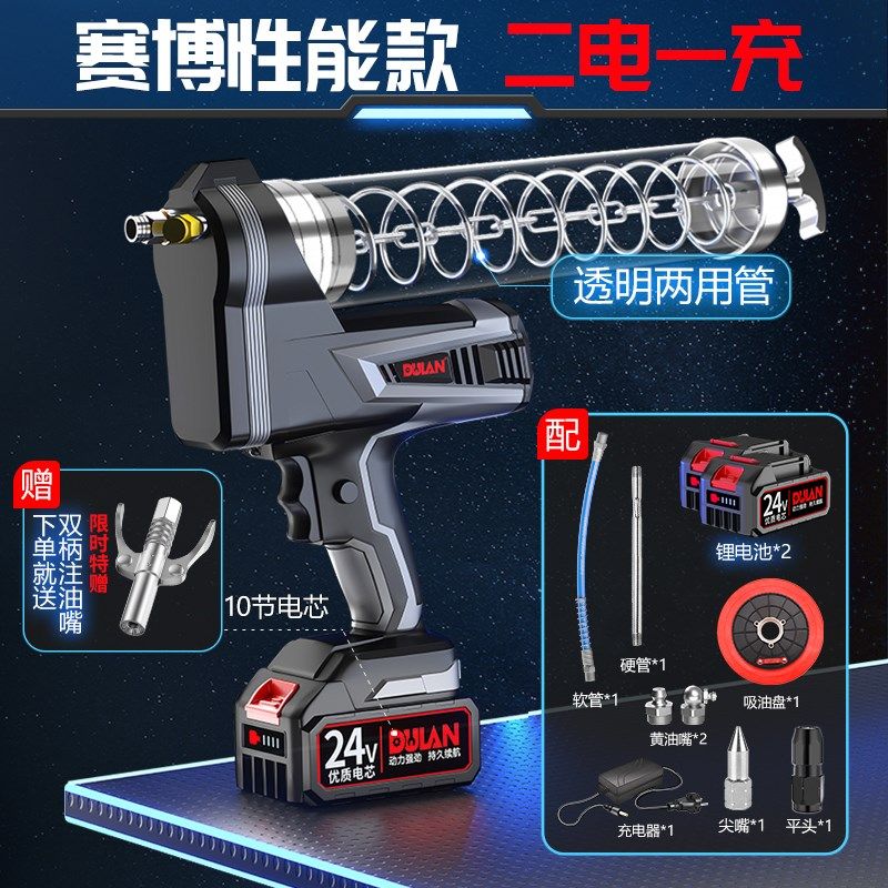 新款电动黄油枪锂电池高压注油器铲车打黄油神器毛毛虫两用黄油枪,童装/婴儿装/亲子装,儿童装饰手表,淘宝优惠券,粉丝福利购,淘宝优惠卷