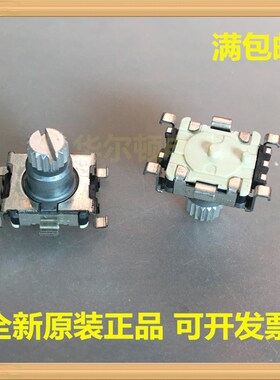 EC11E0940501 贴片型梅花柄长9.5MM 齿槽1.5MM 30定位数 15脉冲