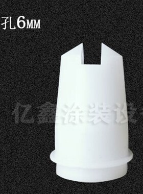 诺信扁喷嘴 扁嘴 鸭嘴 一字喷嘴 诺信静电喷枪配件 扇形1081658